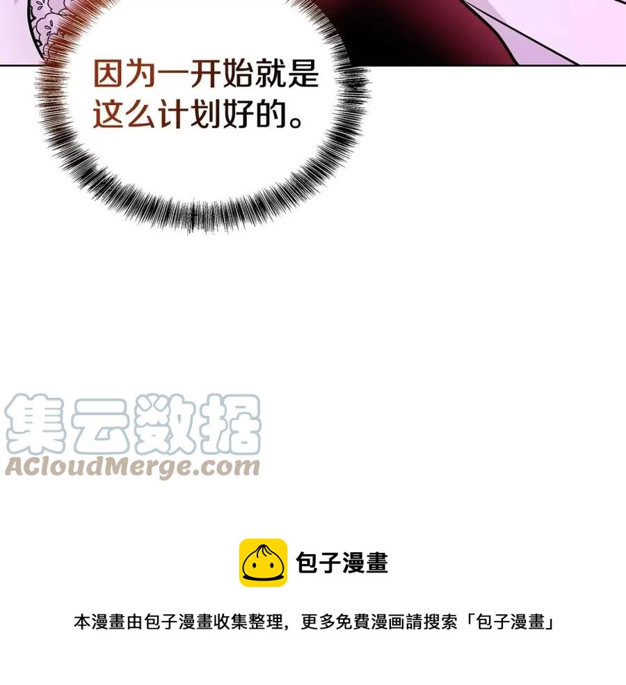 第92话 大闹婚礼120