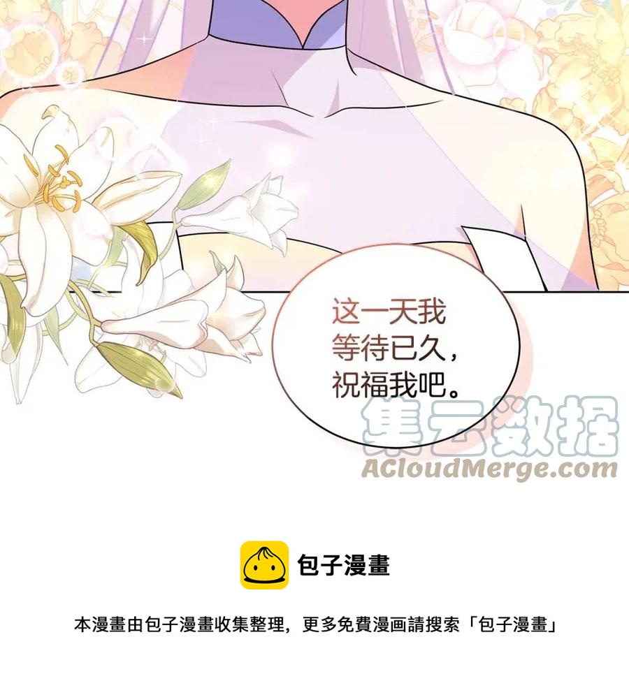 第92话 大闹婚礼28