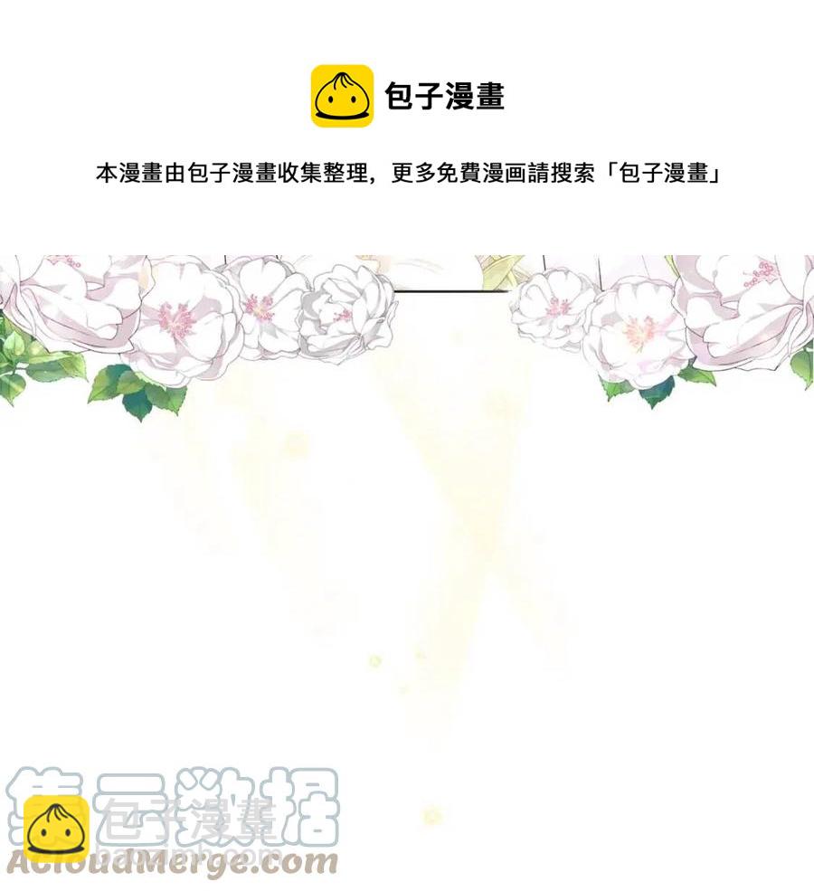 第92话 大闹婚礼40
