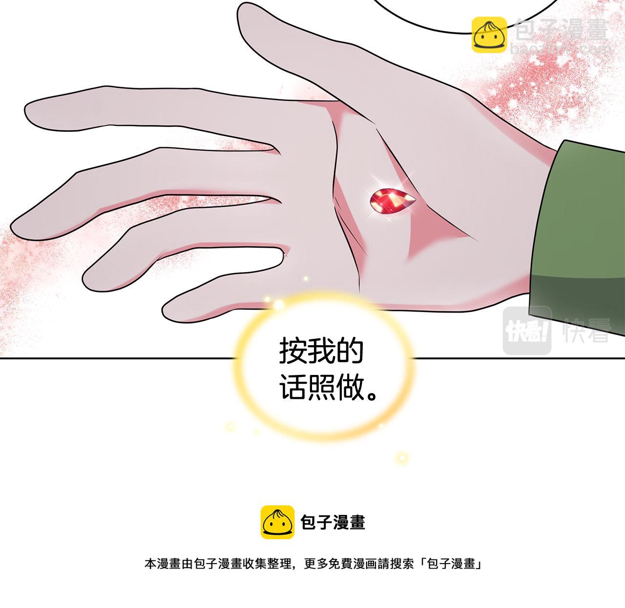 第94话 救人104