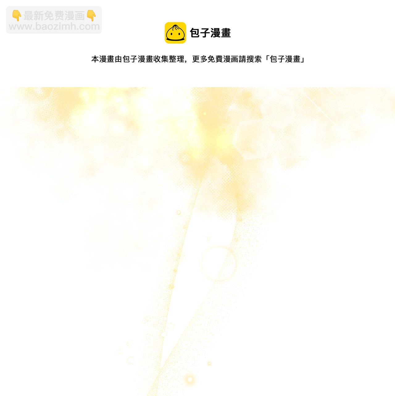 第94话 救人108