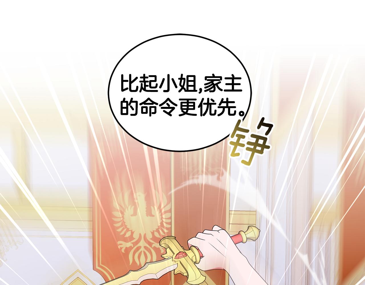 第94话 救人11