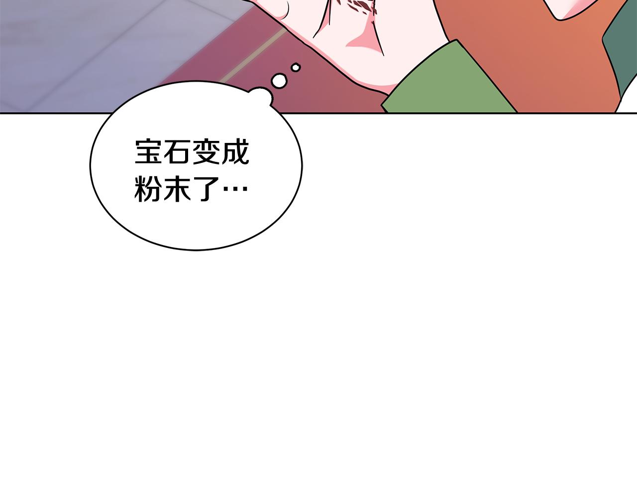 第94话 救人117