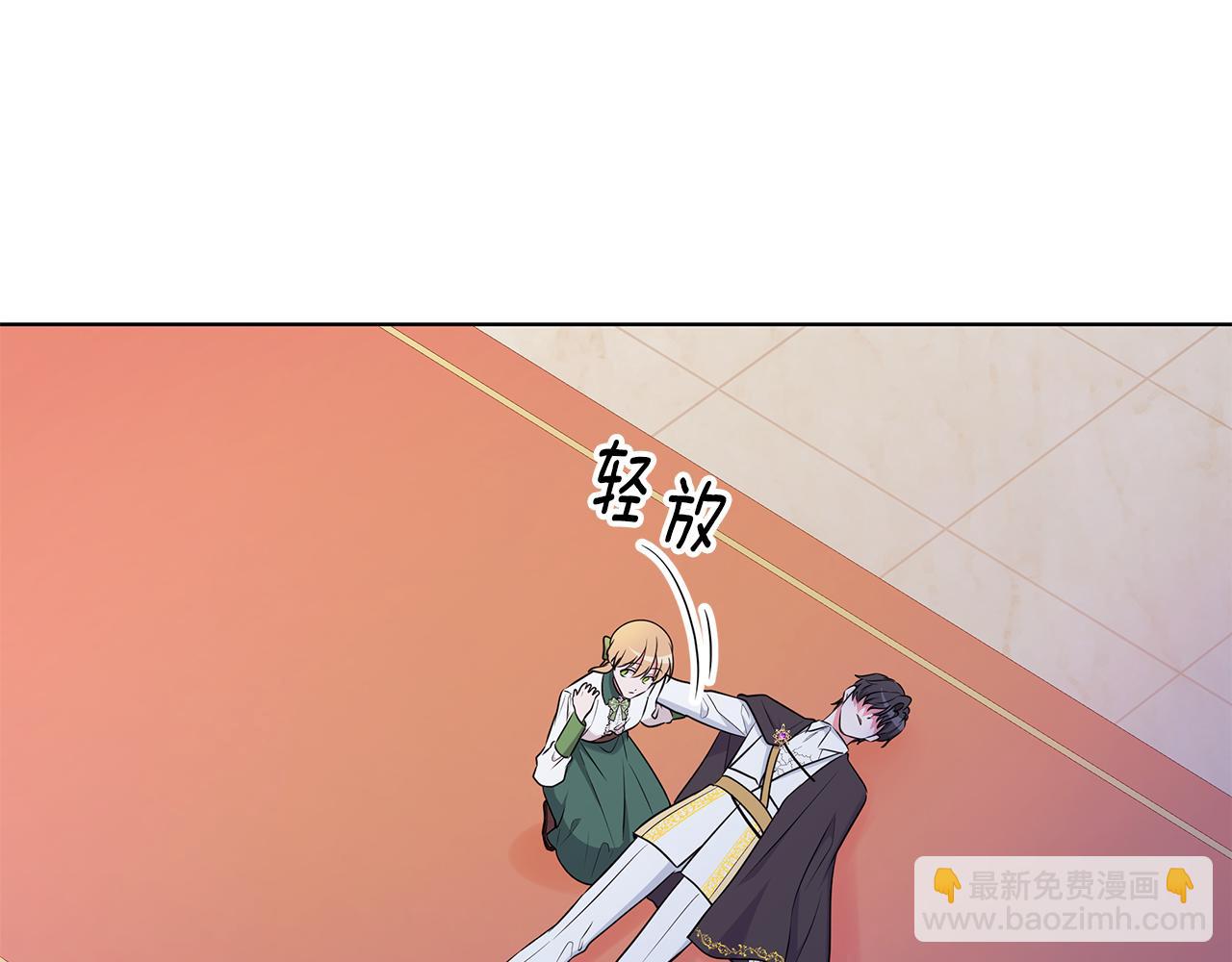 第94话 救人118