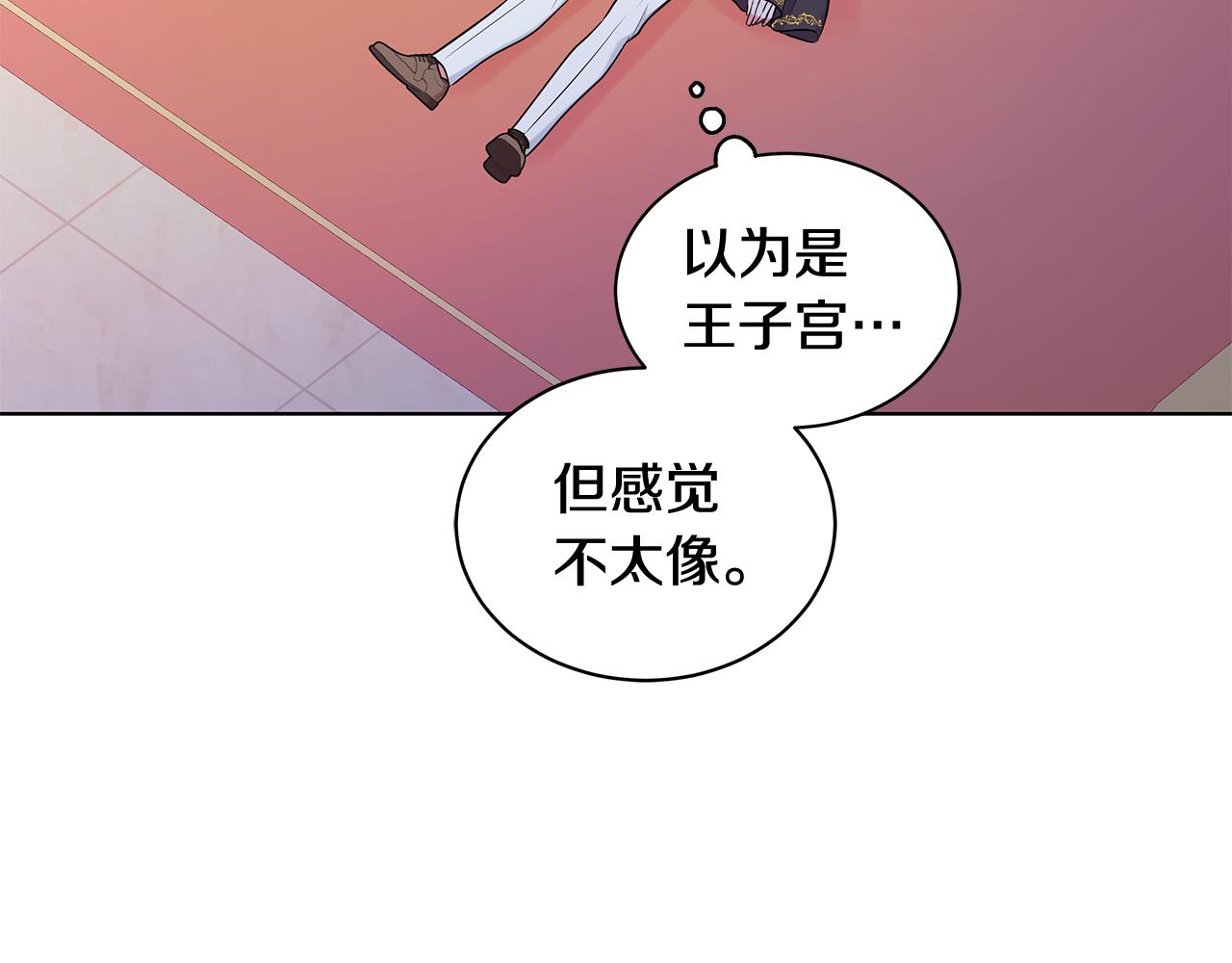 第94话 救人119