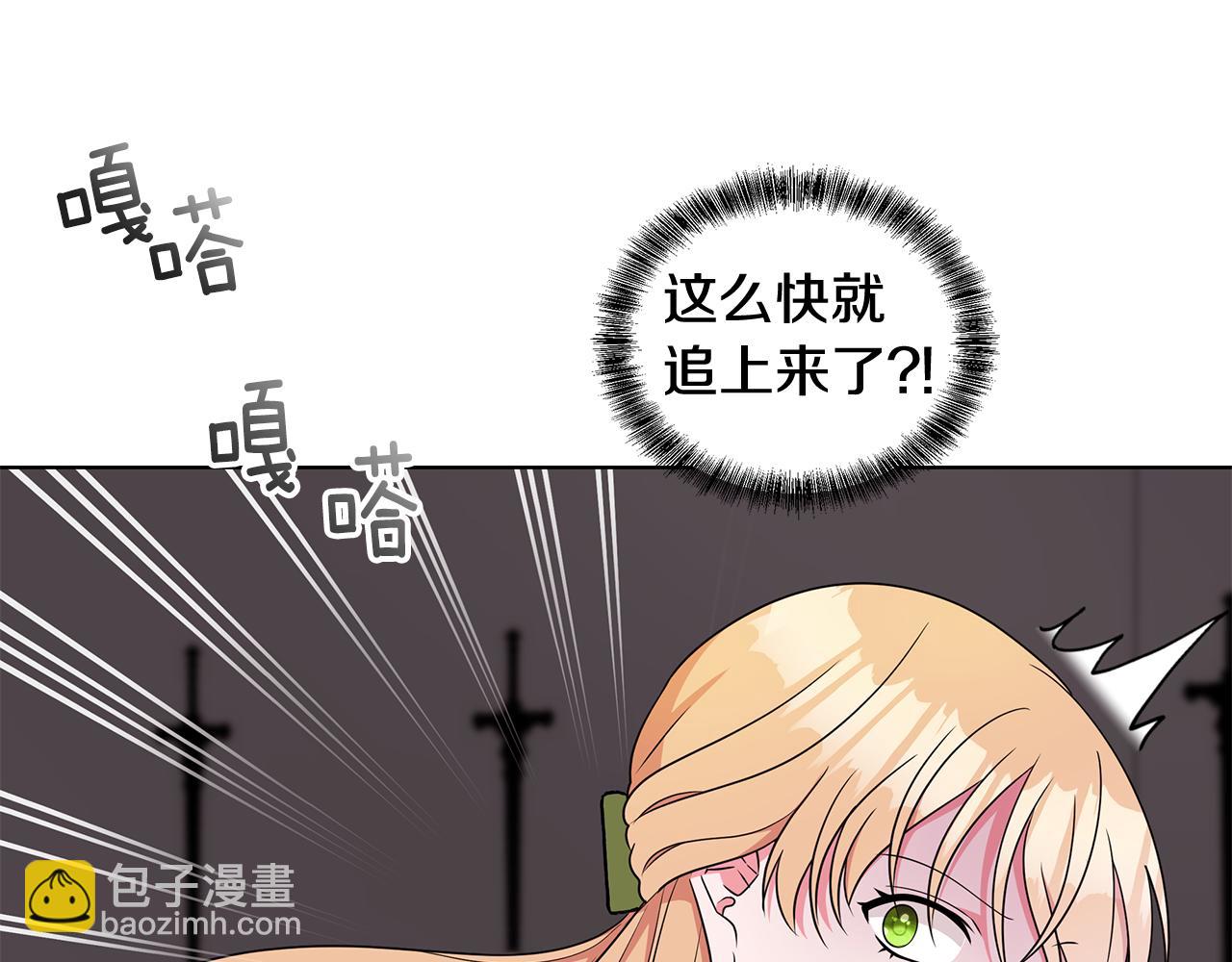 第94话 救人125