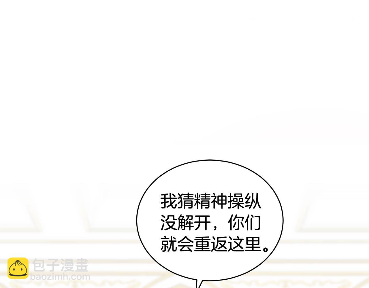 第94话 救人127