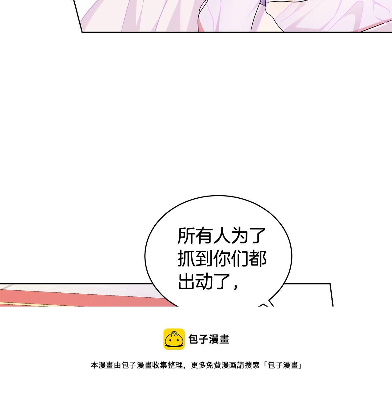 第94话 救人132