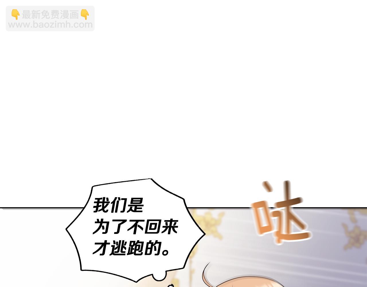第94话 救人134