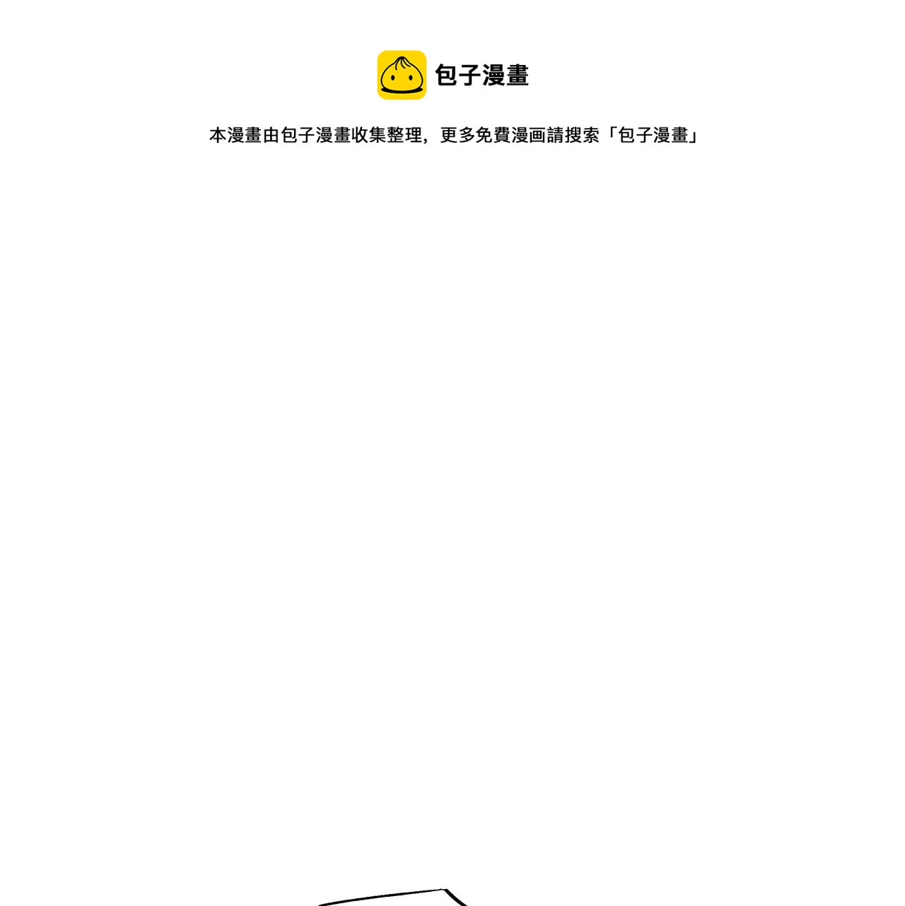第94话 救人136