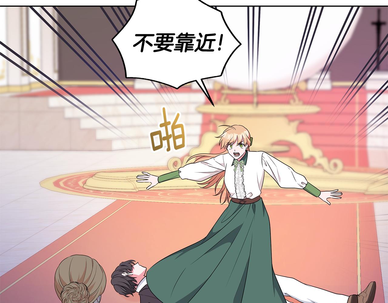 第94话 救人137