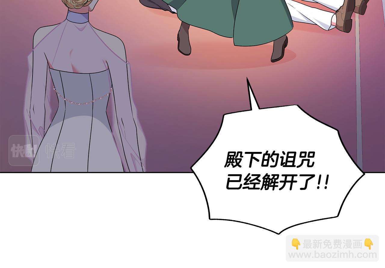 第94话 救人138