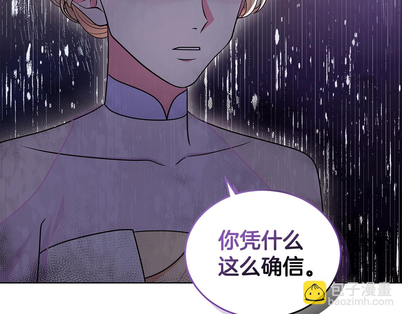 第94话 救人143