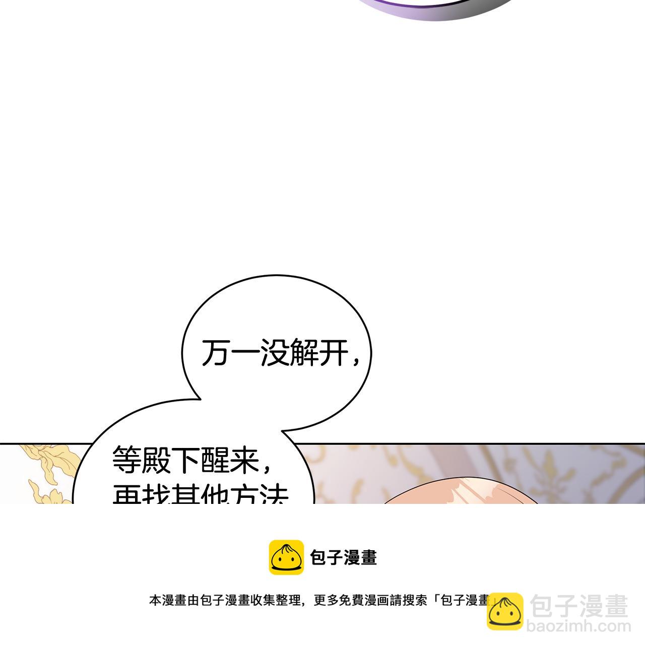 第94话 救人144