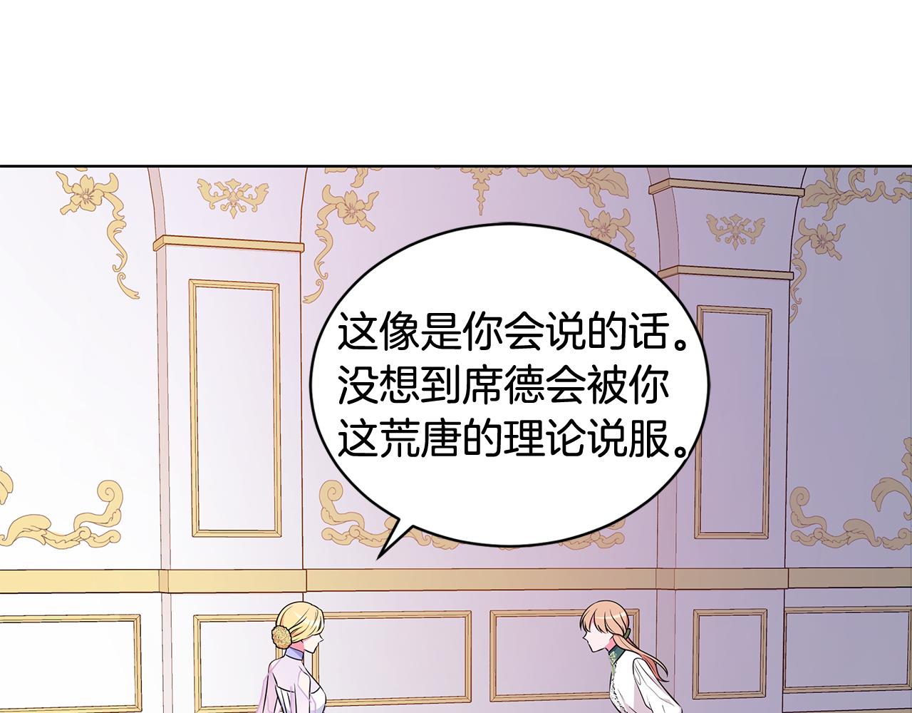 第94话 救人146