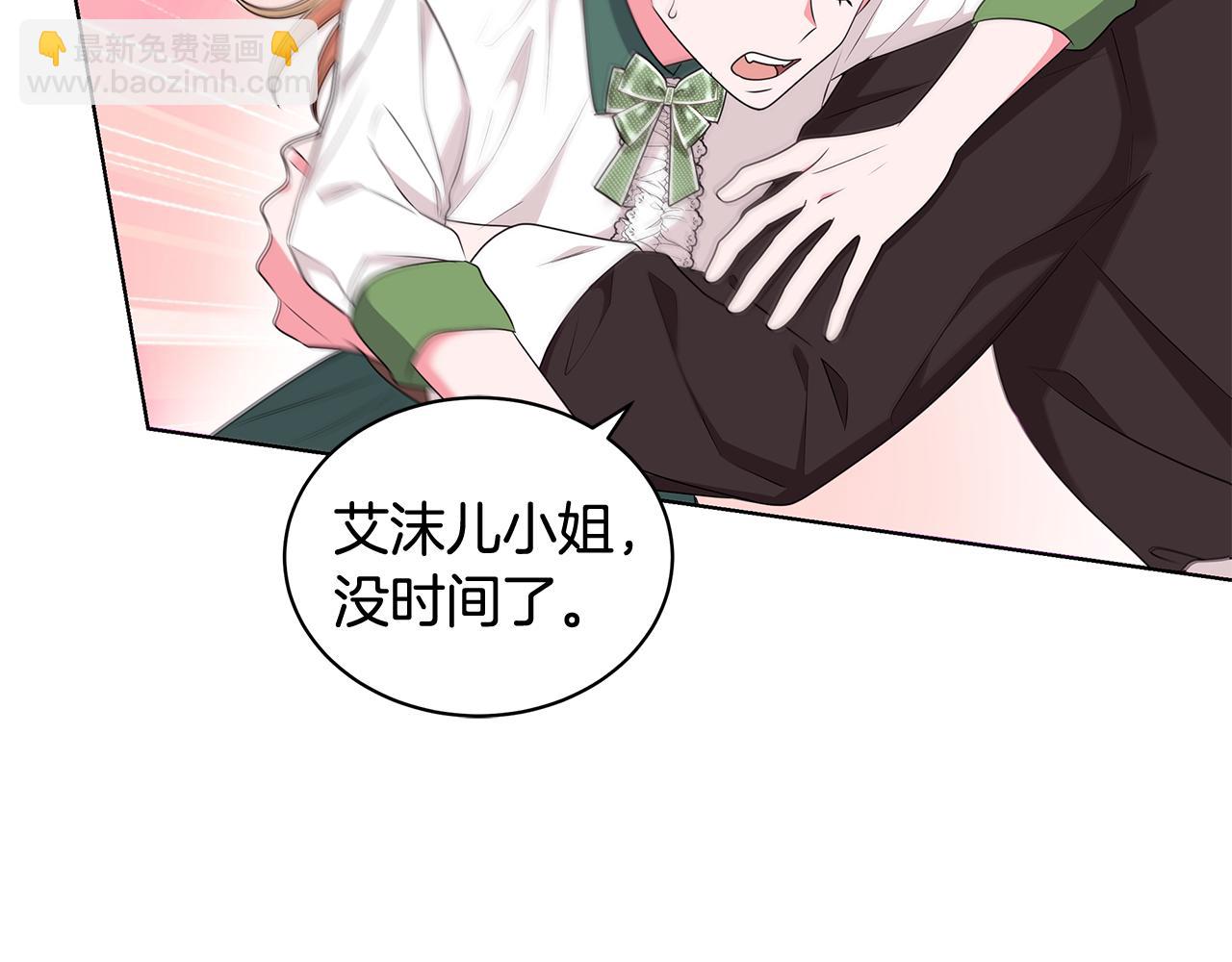 第94话 救人15