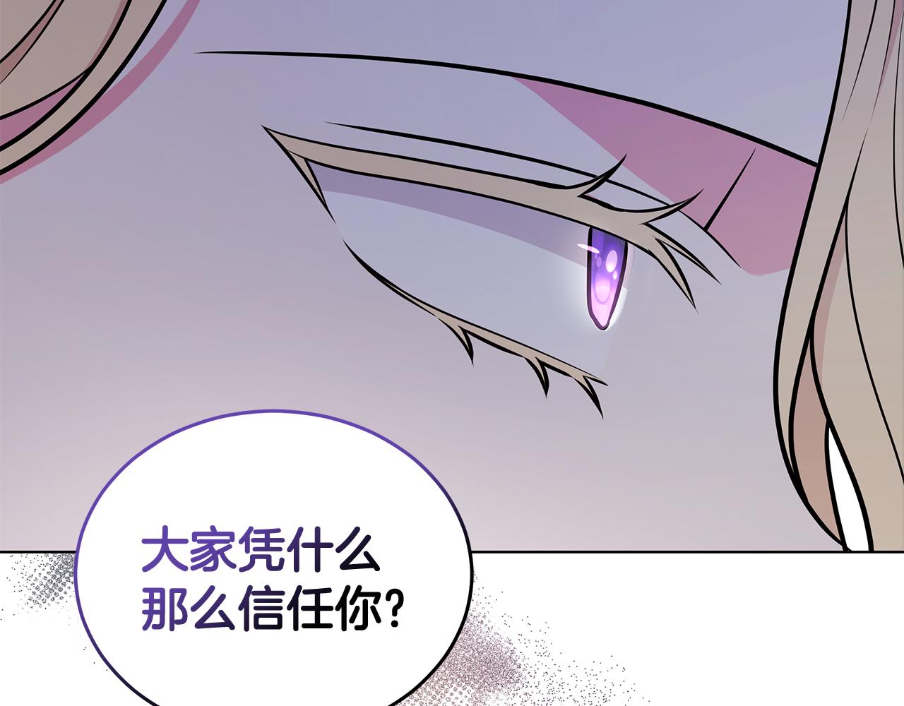 第94话 救人151