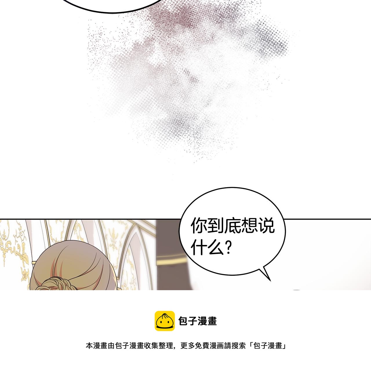 第94话 救人152