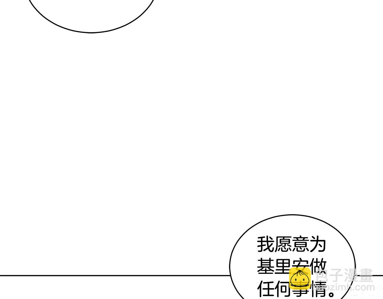 第94话 救人159