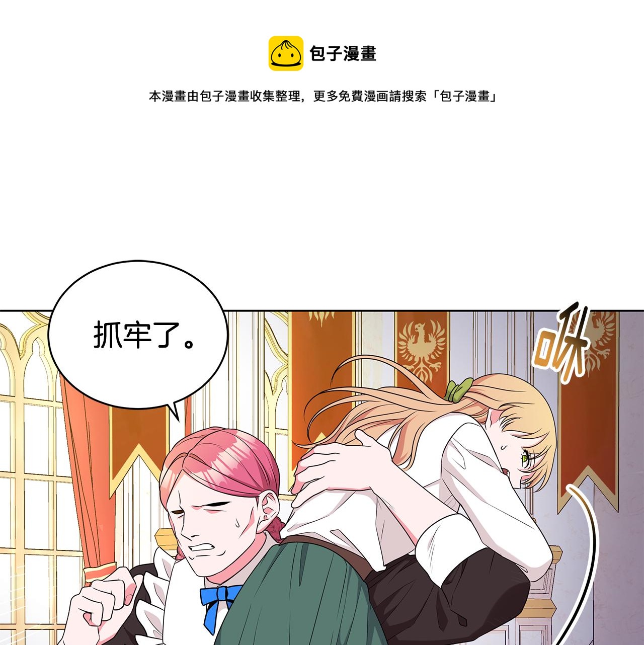 第94话 救人16
