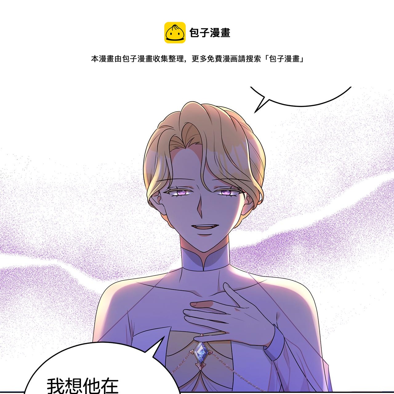 第94话 救人160