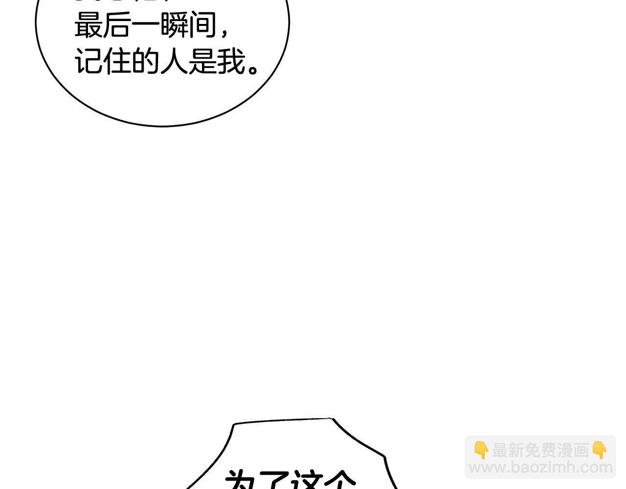 第94话 救人161