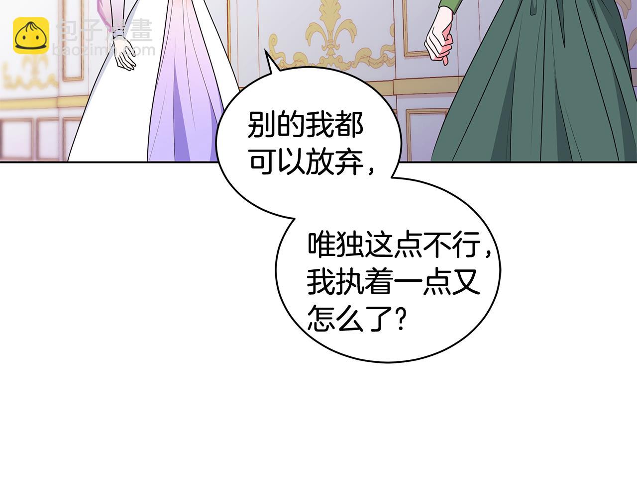 第94话 救人163