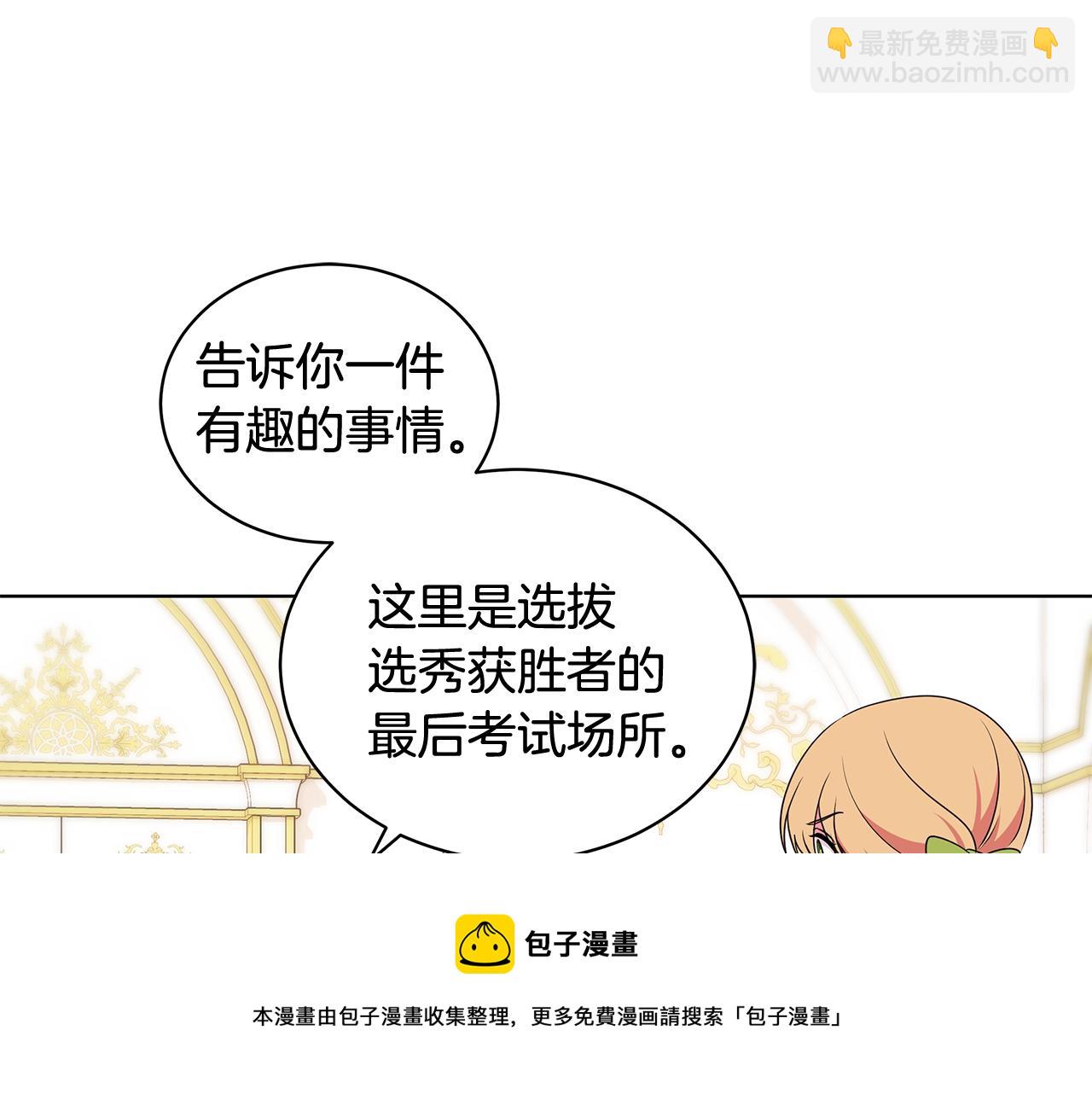 第94话 救人164