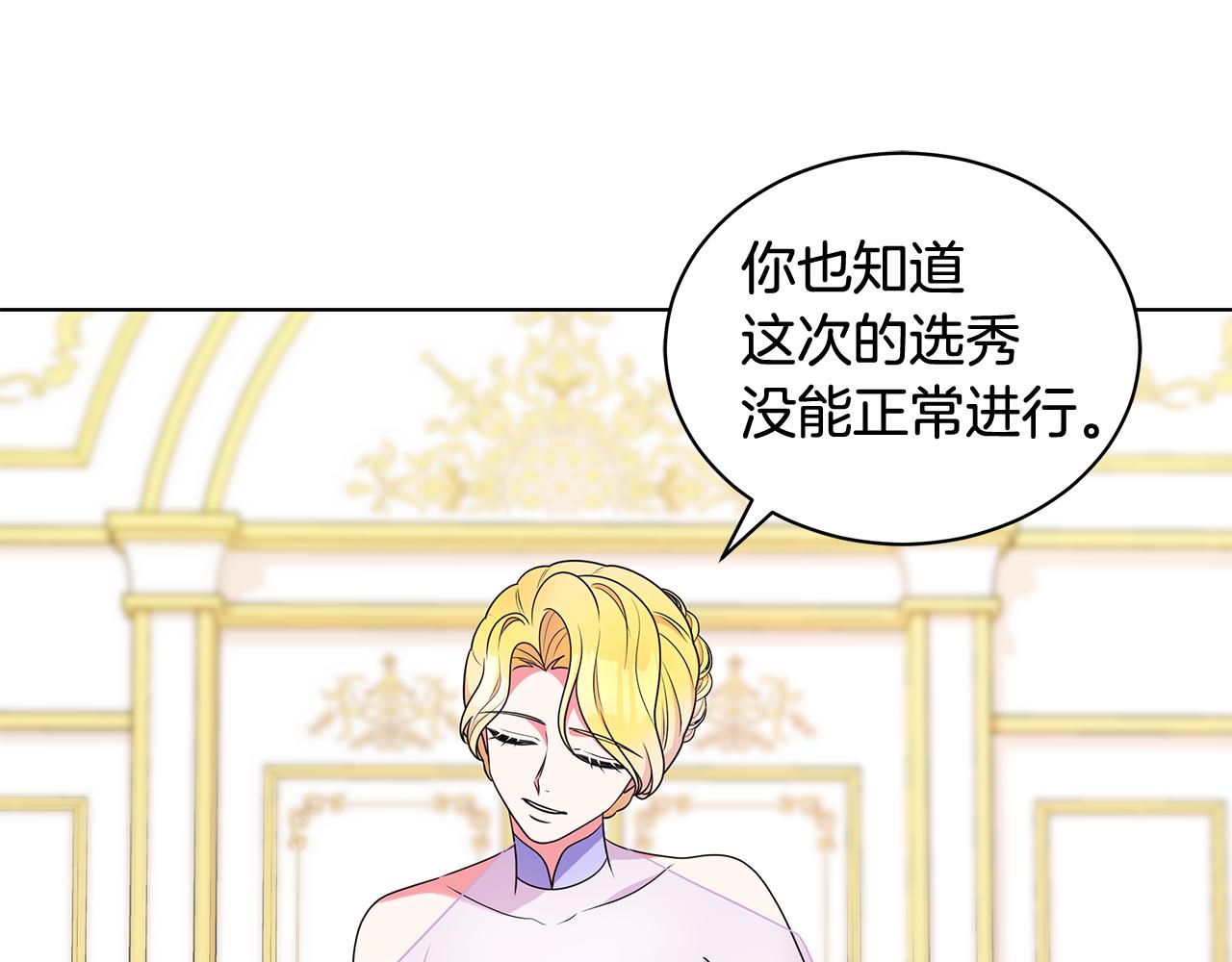 第94话 救人167
