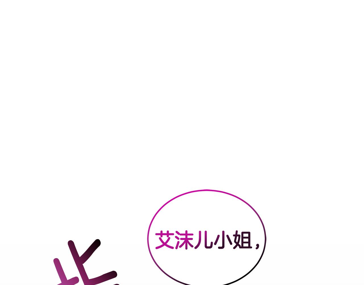 第94话 救人171