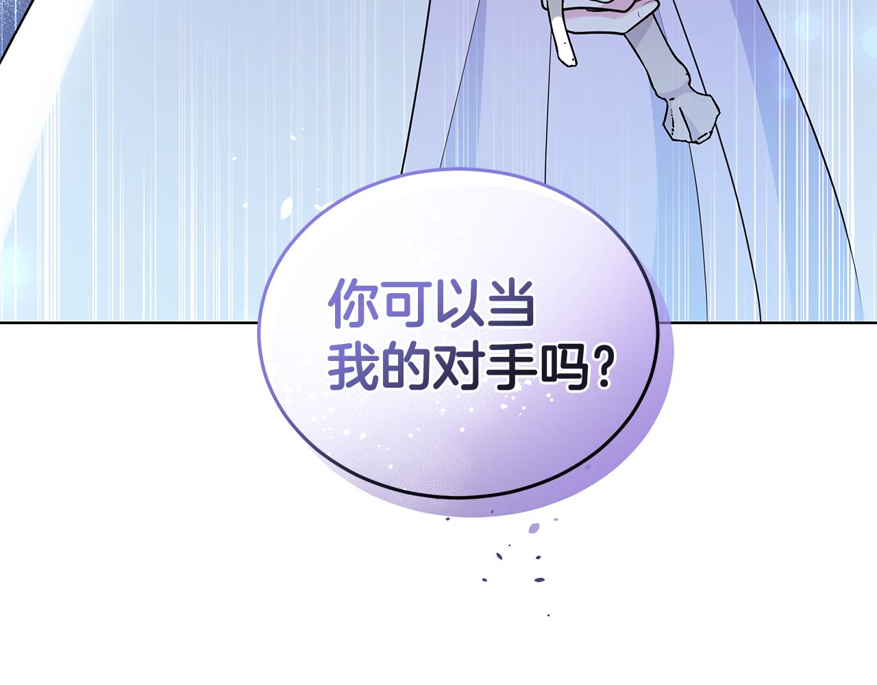 第94话 救人174