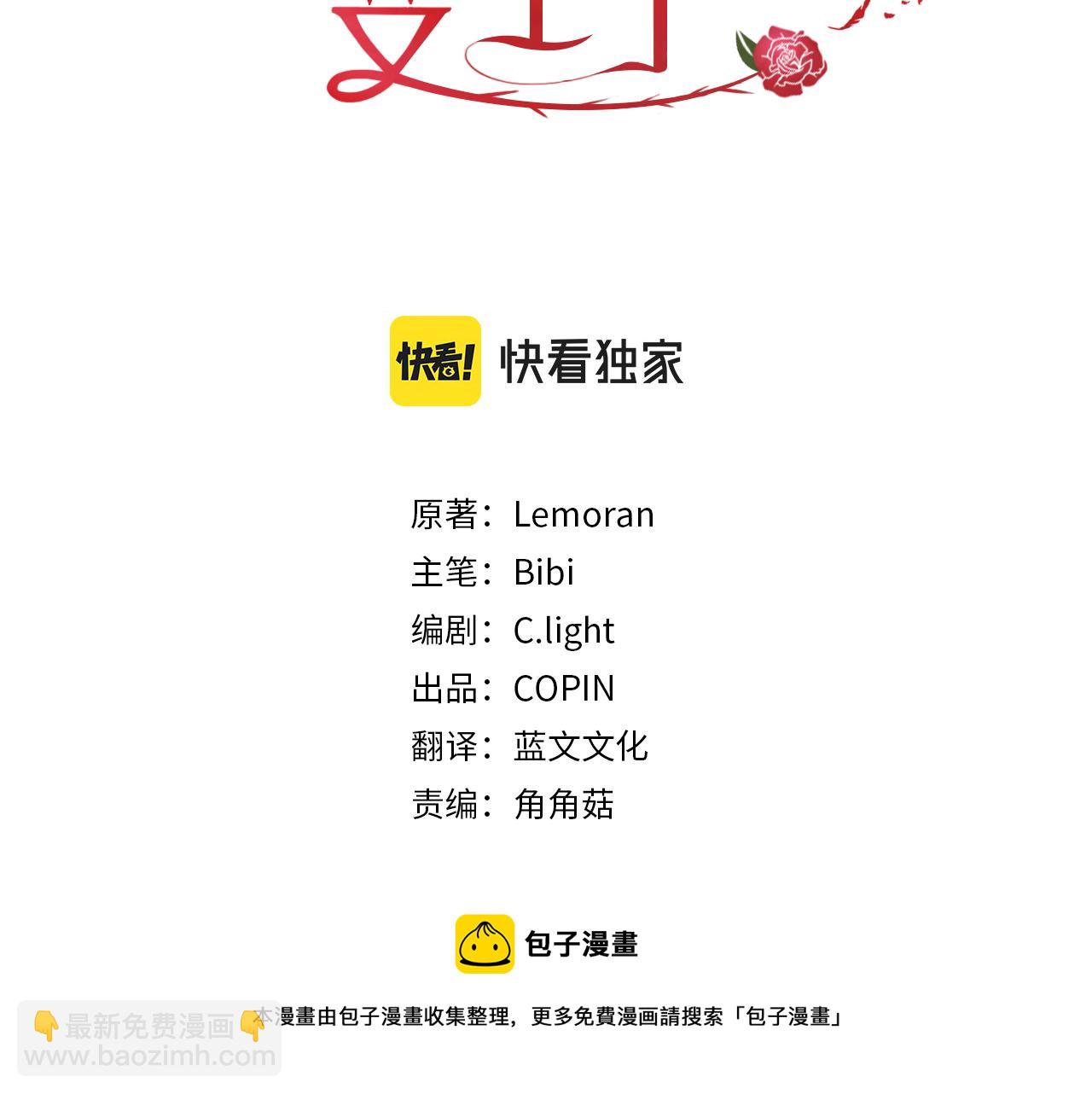 第94话 救人20