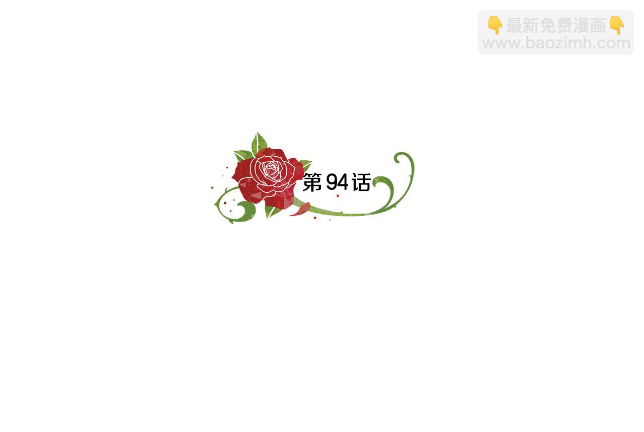 第94话 救人22