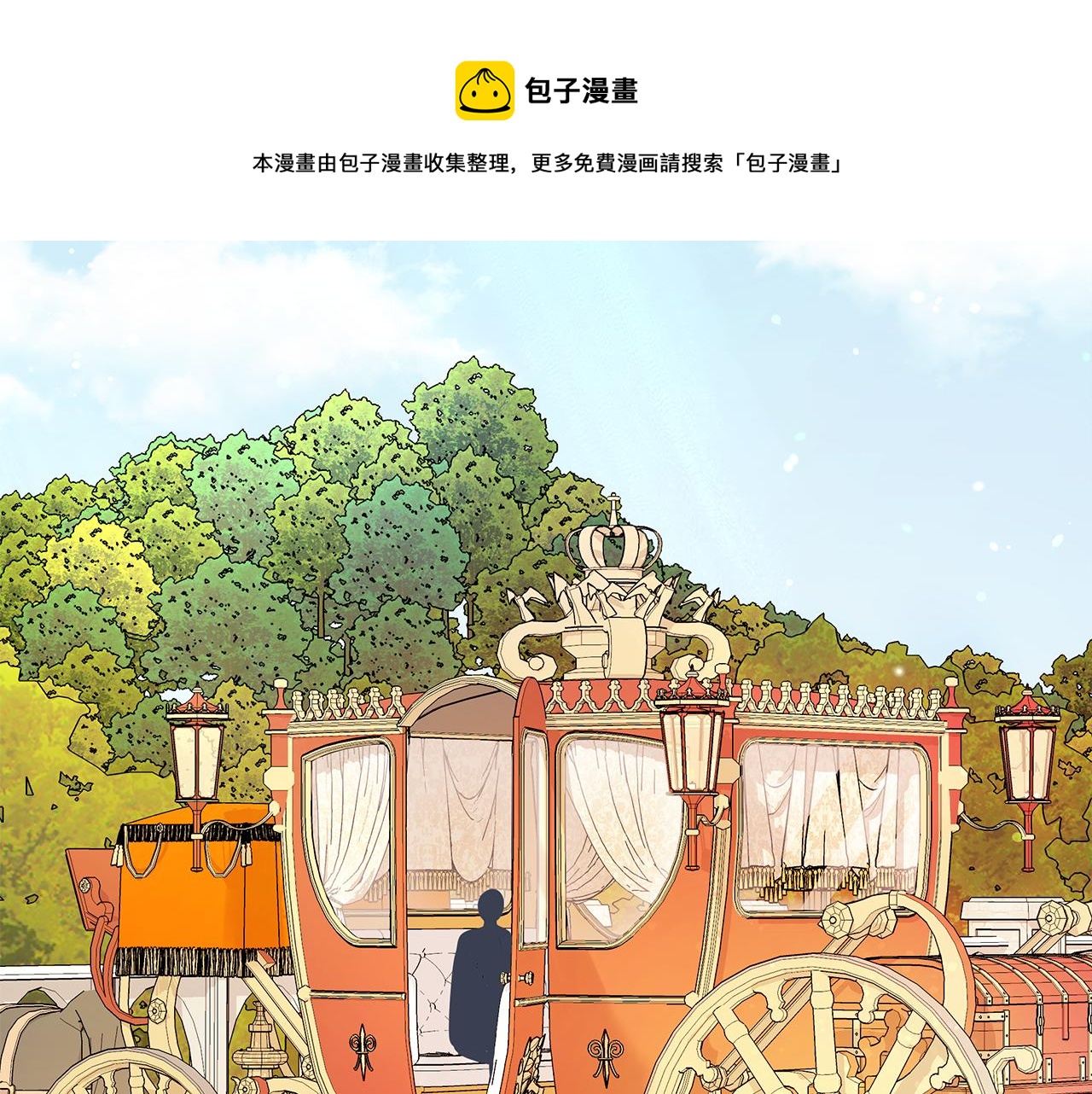 第94话 救人24