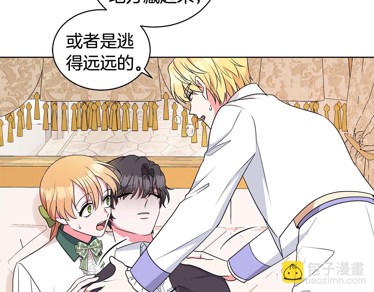 第94话 救人33