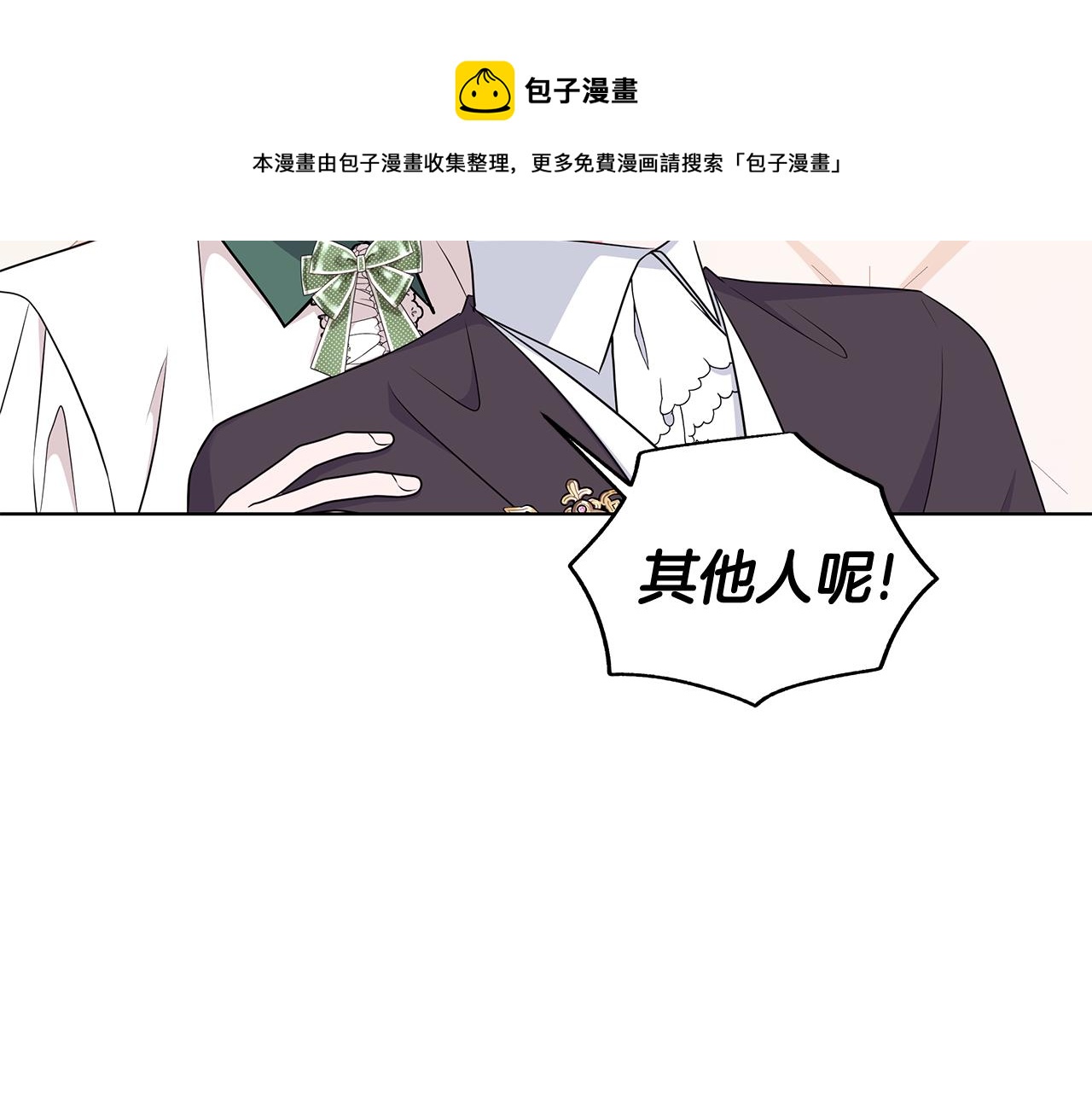 第94话 救人36