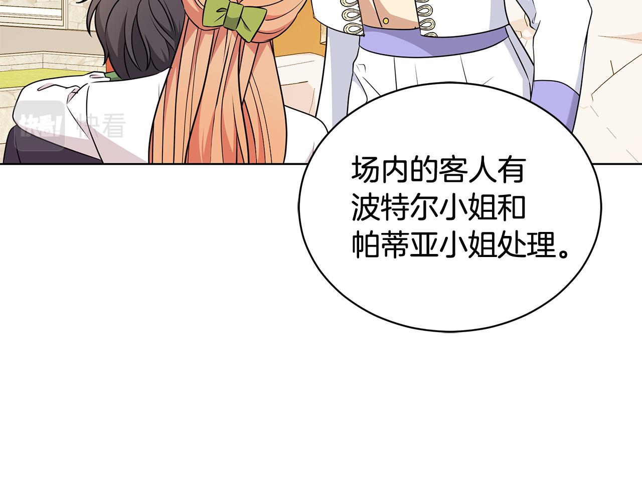 第94话 救人38