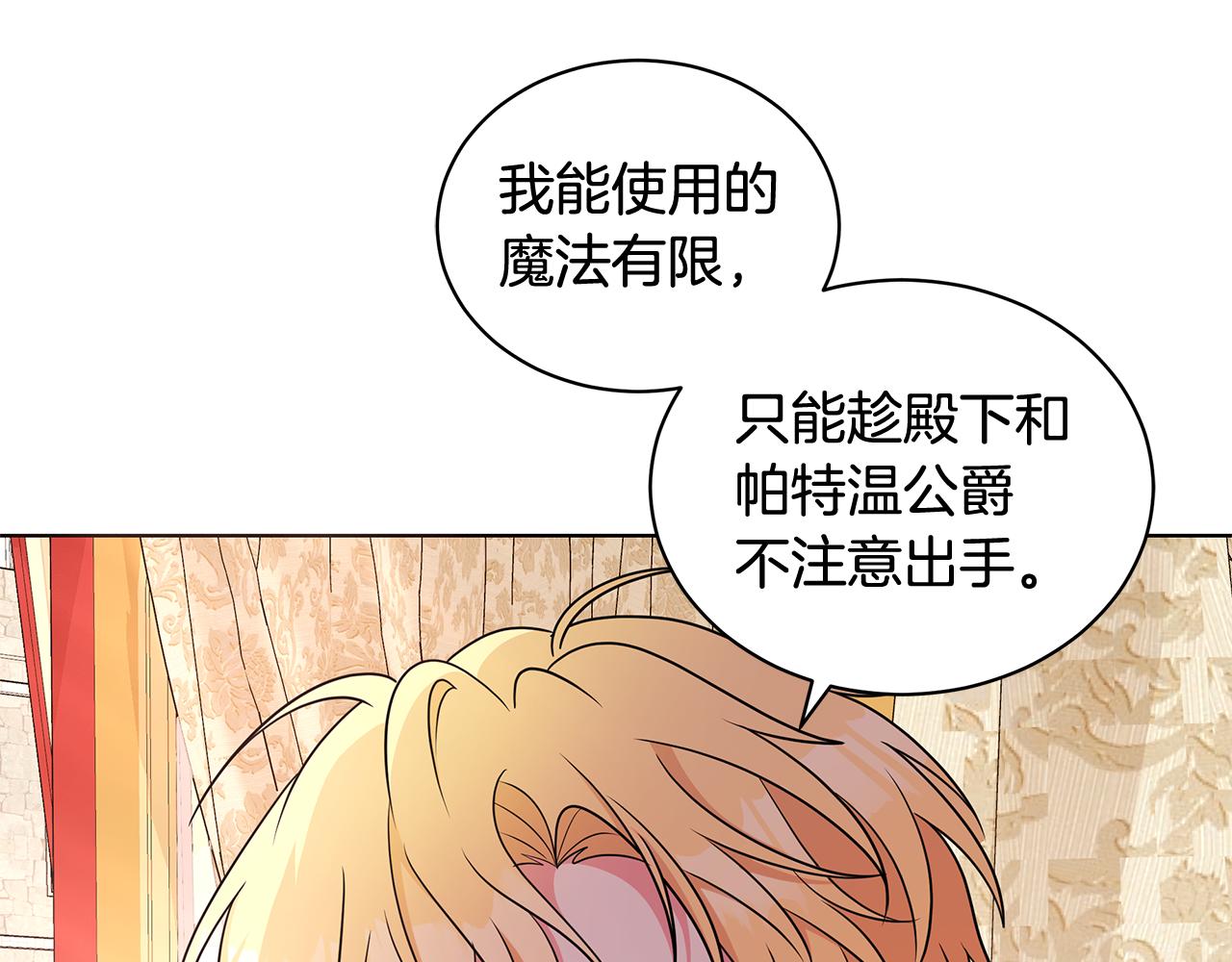 第94话 救人39