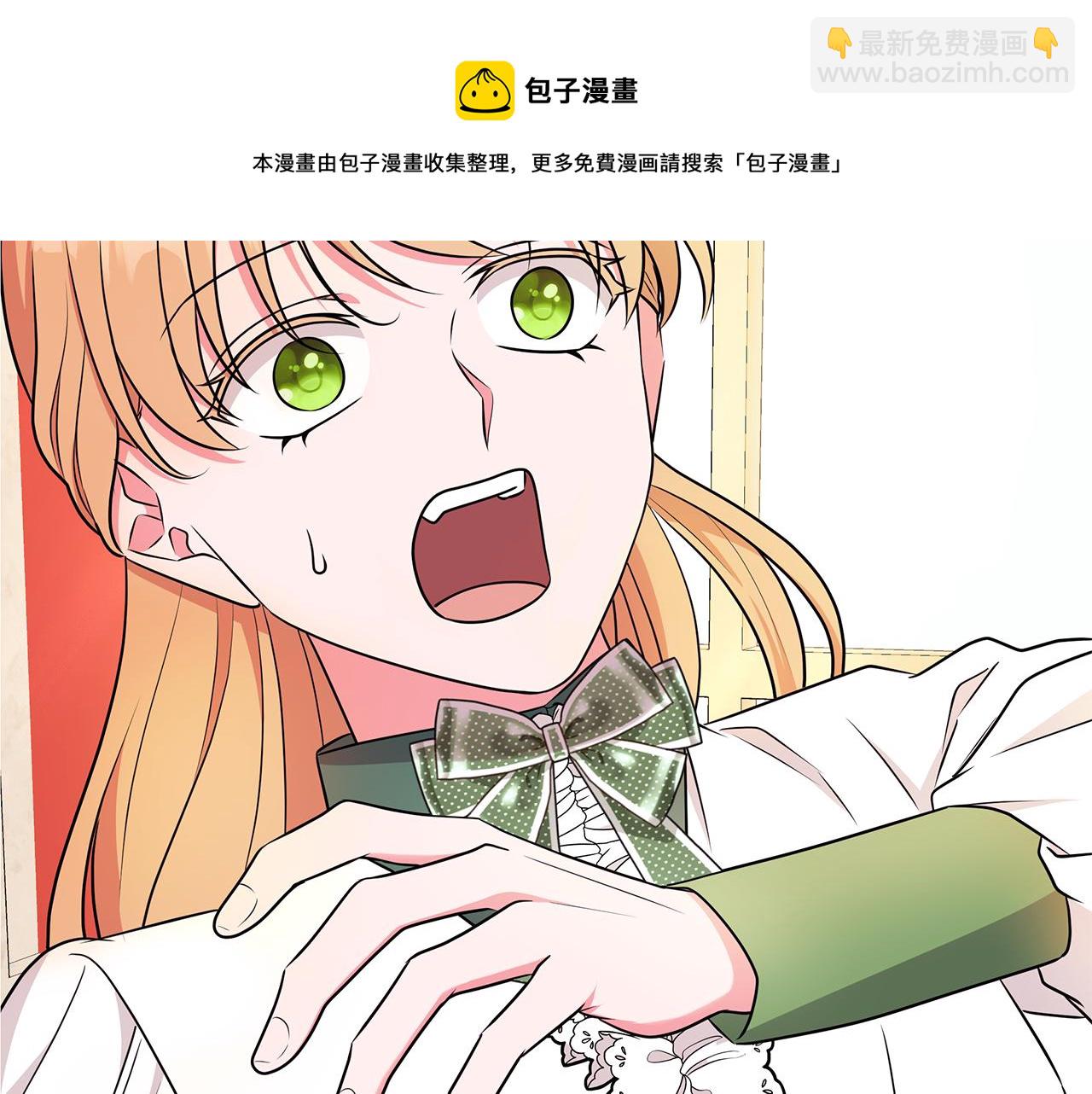 第94话 救人4