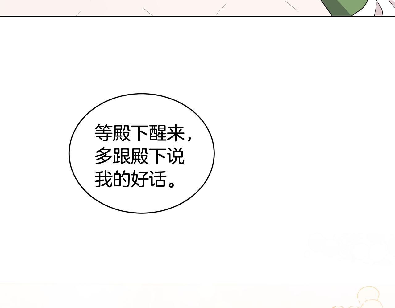第94话 救人46