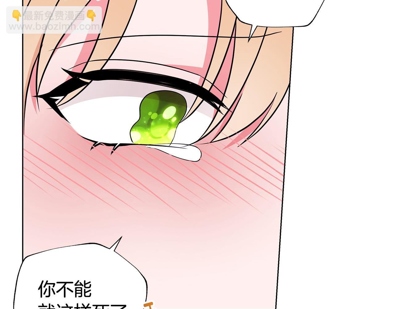 第94话 救人63