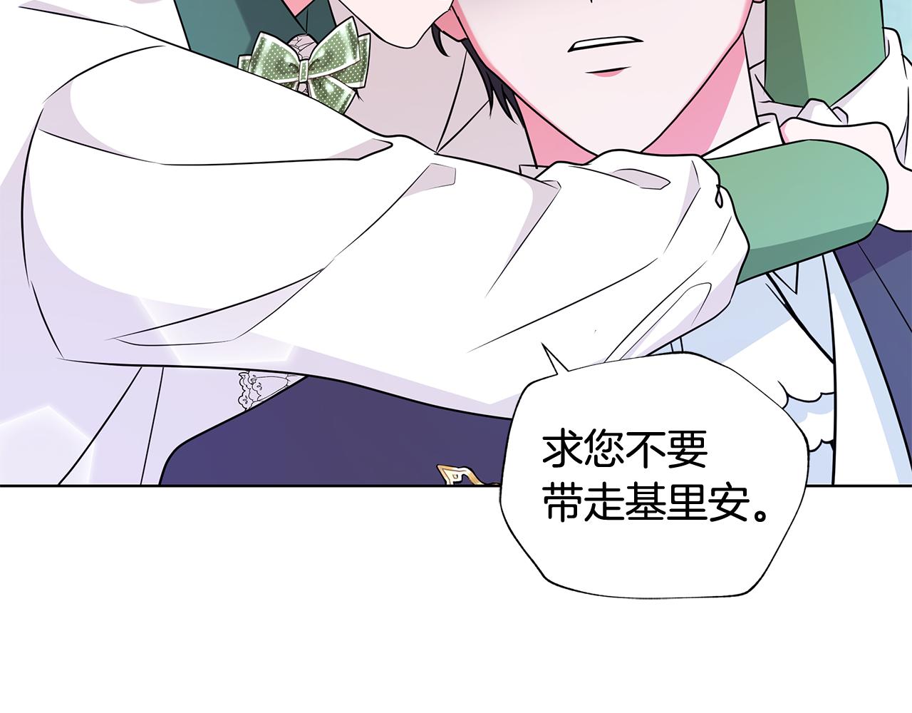 第94话 救人66