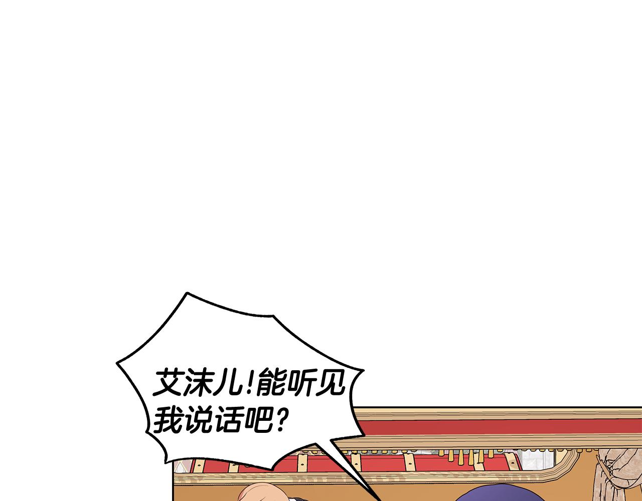 第94话 救人67
