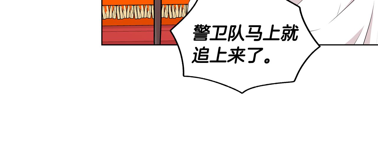 第94话 救人69