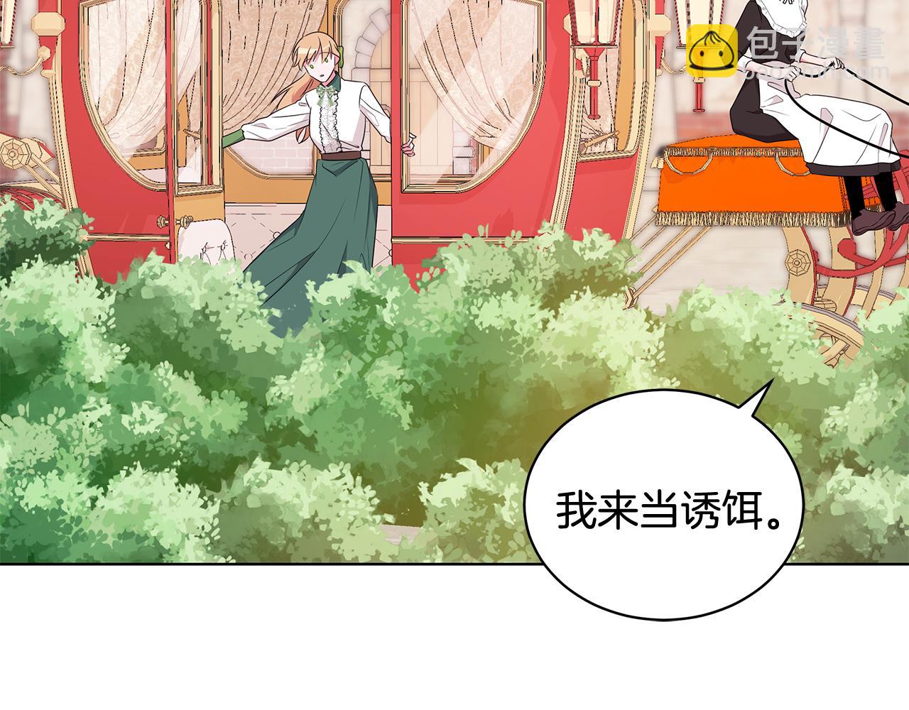 第94话 救人77
