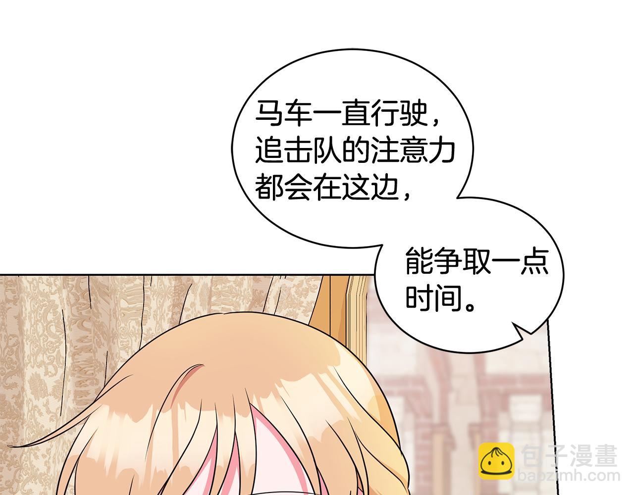 第94话 救人79
