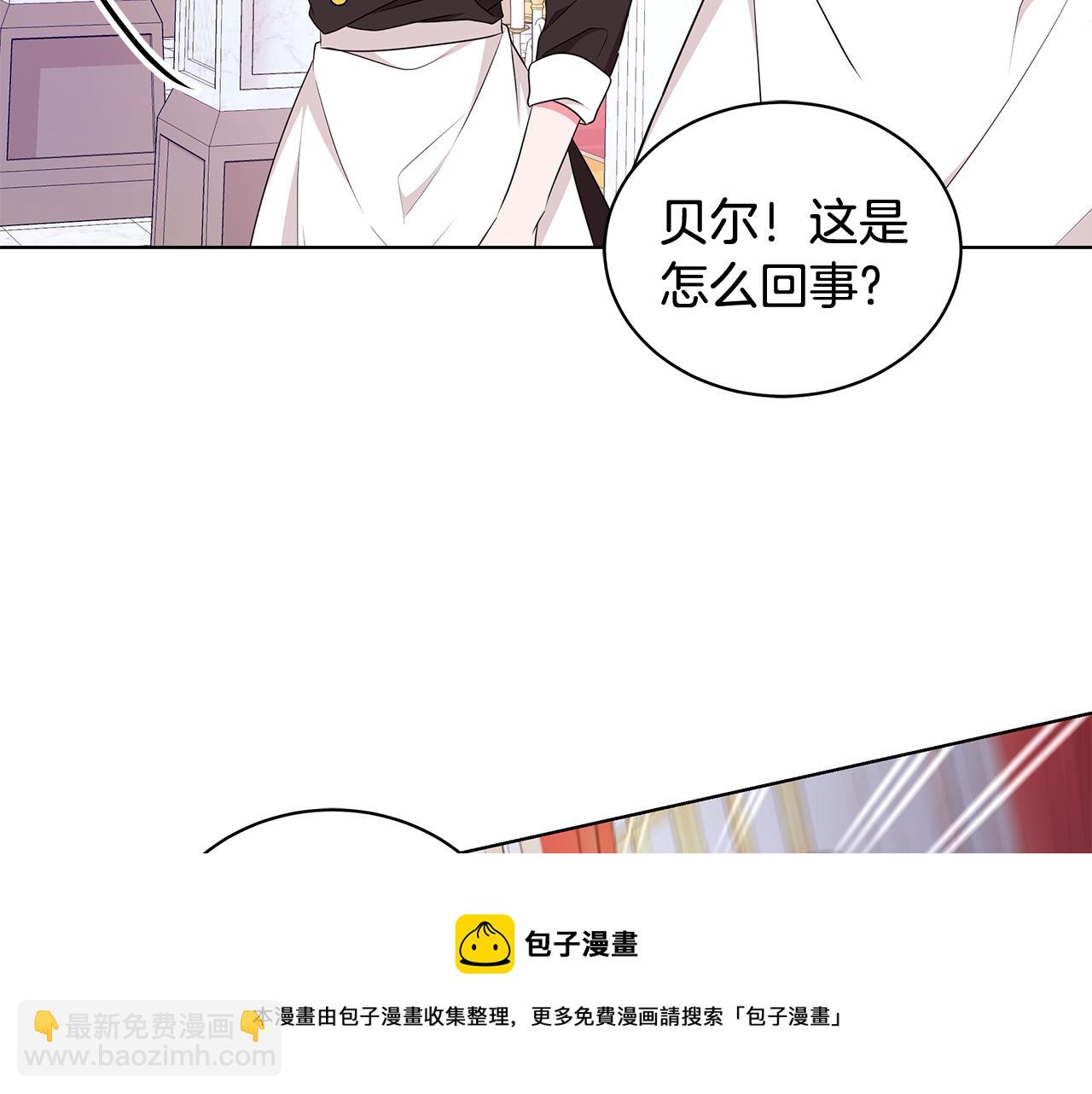 第94话 救人8