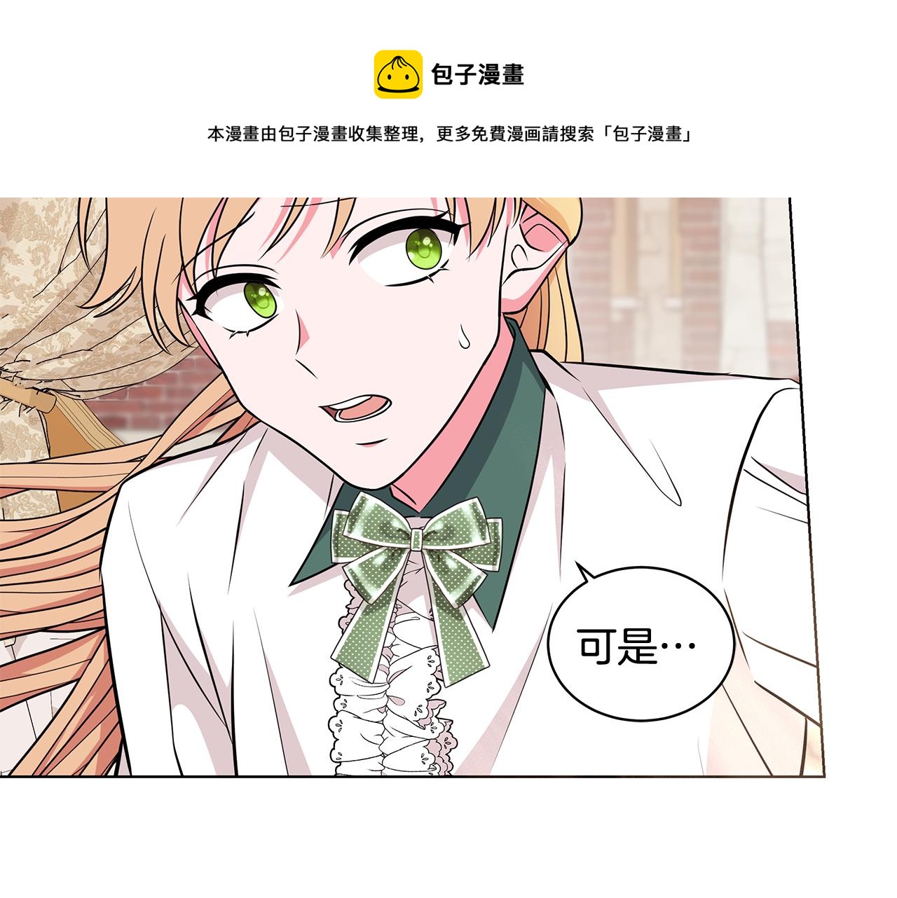 第94话 救人80