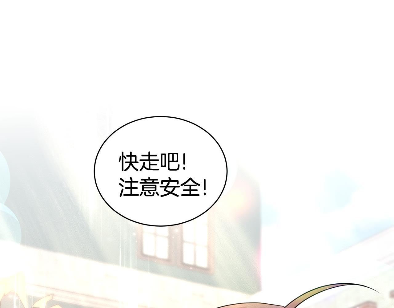 第94话 救人81
