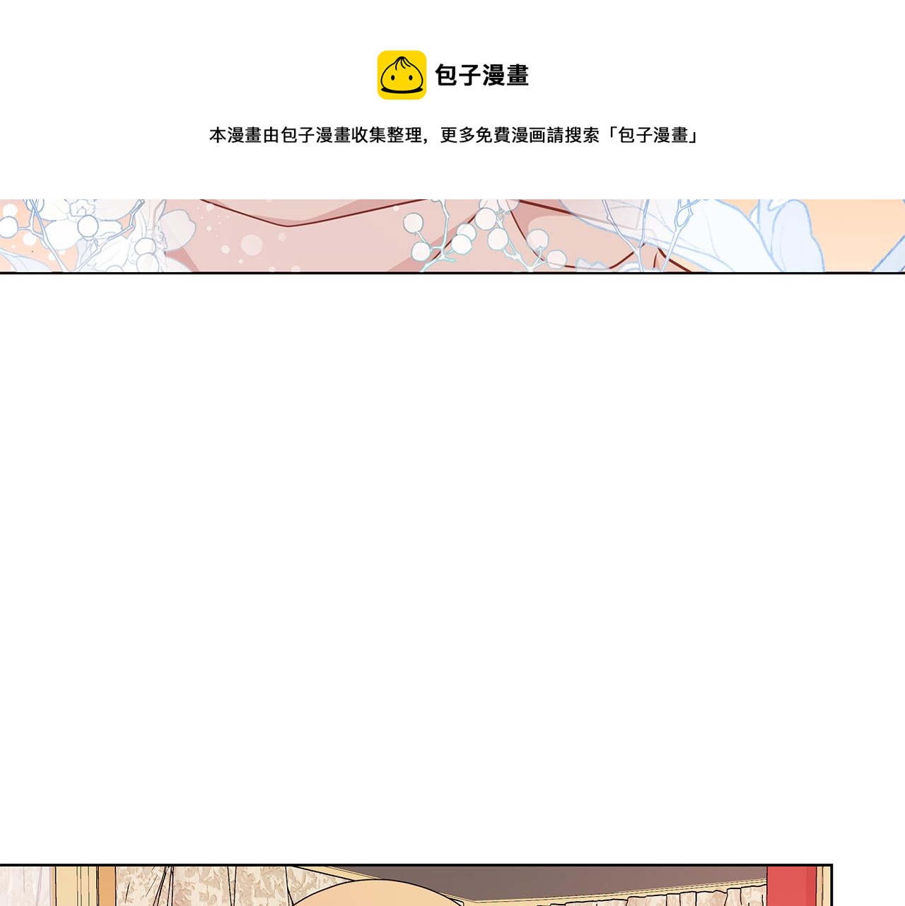 第94话 救人84